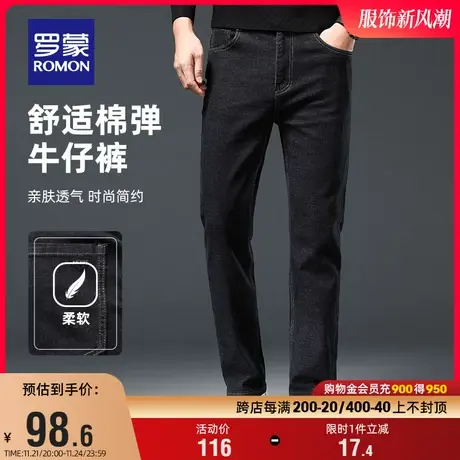 罗蒙男士牛仔裤2024春季时尚简约休闲宽松直筒裤中青年弹力长裤男图片