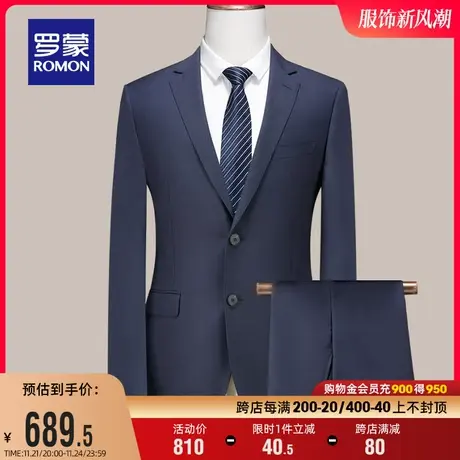 罗蒙男士职业正装西服两件套2024春季新款商务休闲纯色修身套装男图片