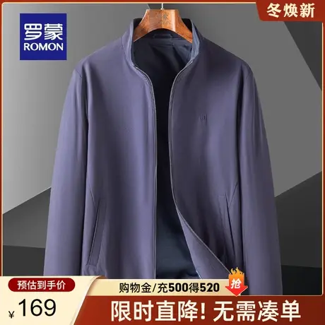 【商场同款】罗蒙男士夹克2023秋季时尚潮流百搭立领纯色休闲外套商品大图