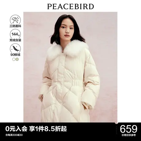 太平鸟中长款羽绒服女年冬季新款90绒毛领收腰羽绒外套女图片