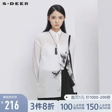 sdeer圣迪奥春季女装休闲翻领水墨晕染文艺长款白色衬衫S21180534图片