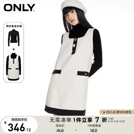 【买4免1】ONLY奥莱夏季新品千金风针织打底吊带裙套装连衣裙女图片