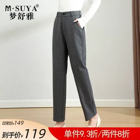 梦舒雅毛呢裤子女冬2021年新款加厚显瘦灰色羊毛呢子哈伦裤女商品大图