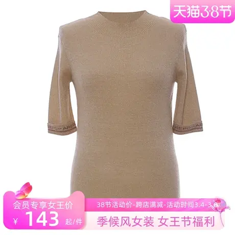 季候风针织衫毛衣简约舒适修身圆领字母印花针织衫女0682TB324图片