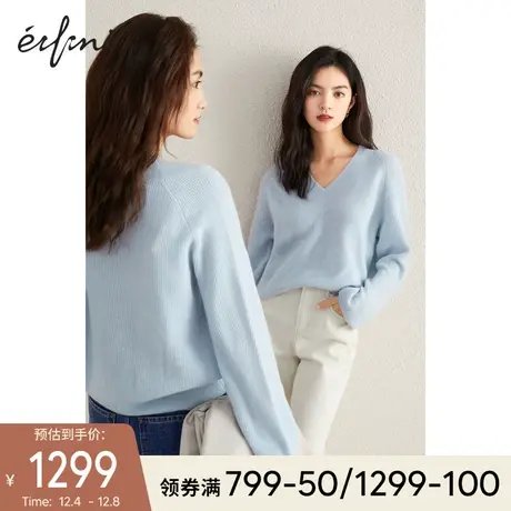 伊芙丽全羊绒毛衣女2021冬季新款100%羊绒慵懒风v领打底针织衫女图片