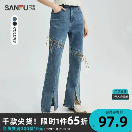 三福牛仔长裤2023春时髦不对称绑带裤脚开叉喇叭裤女装468113图片