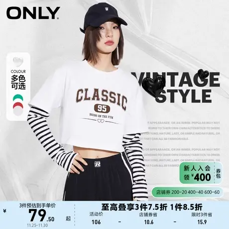 ONLY奥莱夏季时尚植绒字母图案假两件T恤女商品大图