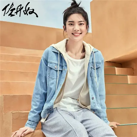 佐丹奴外套女装纯棉宽松多口袋翻领牛仔外套 05371718商品大图