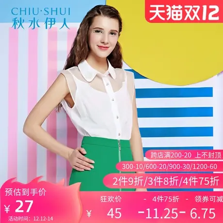 【断码L】秋水伊人2019夏装女装欧根纱拼接纯色无袖衬衫上衣H750图片