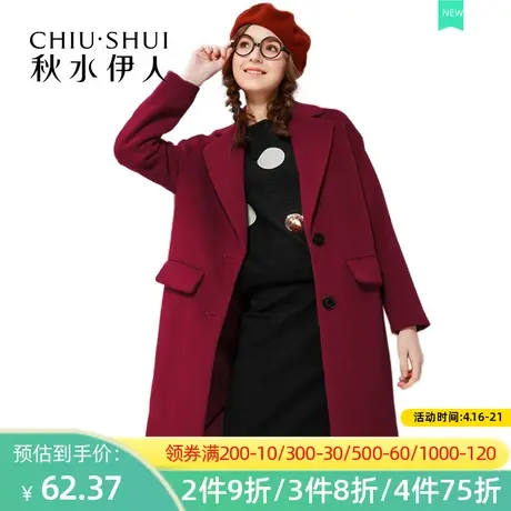 秋水伊人秋冬新款纯色长款保暖毛呢大衣外套女FR192图片