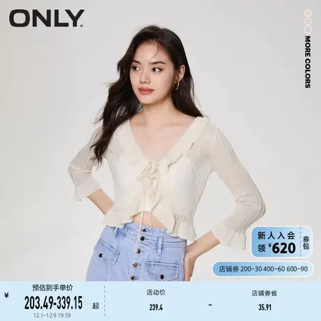 ONLY2023秋季新款温柔V领系带花边短款开衫针织衫女商品大图