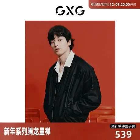 GXG男装 新年系列龙纹满印提花复古棒球夹克男时尚棒球服24春新品图片