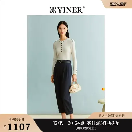 YINER音儿女装秋季女装雅致显瘦垂顺裤子肌理高腰休闲裤商品大图