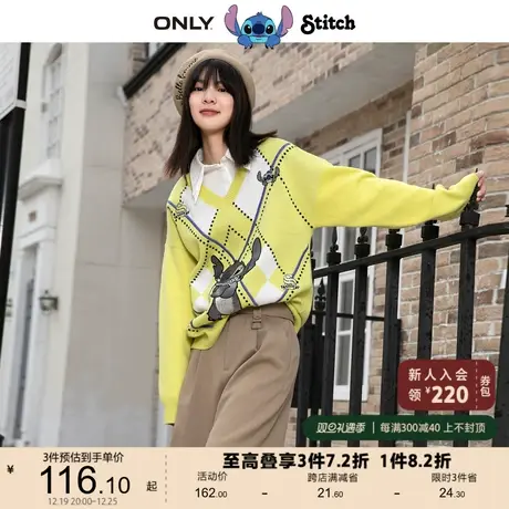 【上新】ONLY奥莱夏季史迪奇联名短款宽松V领针织衫毛衣女商品大图