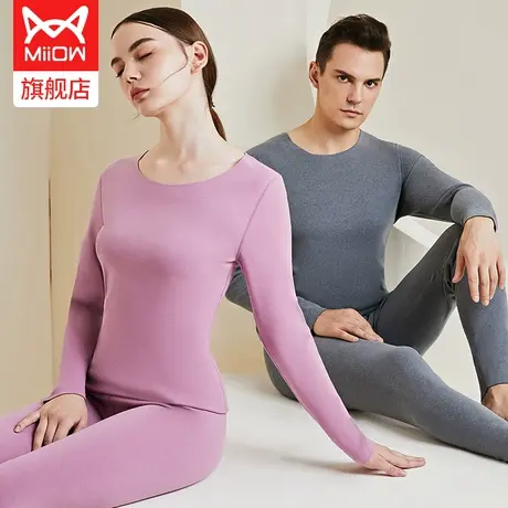 猫人石墨烯发热保暖内衣套装男士冬季恒温打底衫抑菌无痕秋衣秋裤图片
