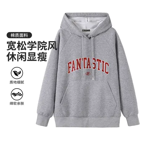 真维斯Z+女装 宽松百搭抽绳连帽卫衣休闲学院风外套上衣X图片