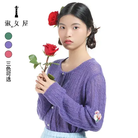 淑女屋女装2021年春季新款圆领珍珠纽扣开扣开衫毛衫外套毛衣女图片