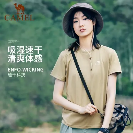 【云感】骆驼户外吸湿速干棉感T恤女2023夏款短袖圆领运动上衣男商品大图