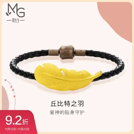 周生生爱情密语羽毛黄金手链足金黄金手链情侣89739B图片