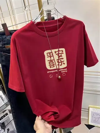 平安喜乐短袖t恤女纯棉红色复古宽松上衣2024夏季新款龙年体恤潮商品大图