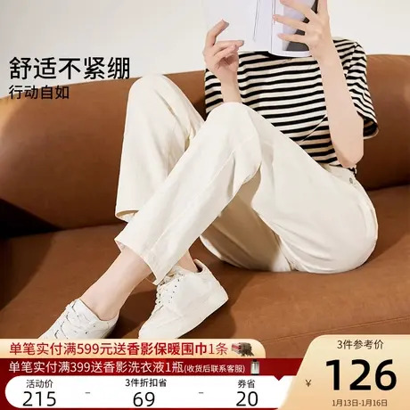 香影2024春装新款休闲小脚长裤老爹裤米白色显瘦卷边高腰牛仔裤女图片