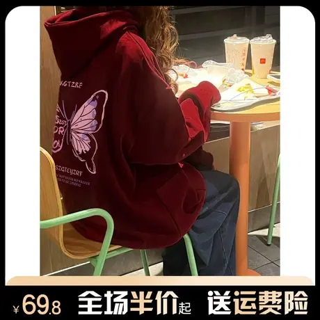 连帽重磅酒红色蝴蝶印花卫衣女秋冬季加绒加厚宽松慵懒风chic外套图片