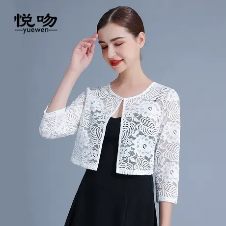 蕾丝七分袖小香风短外套上衣女薄款开衫小披肩夏百搭短款裙子外搭图片