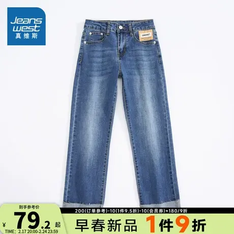 VT真维斯女装 2024春季新款 女士直筒潮流磨白休闲舒适牛仔八分裤商品大图