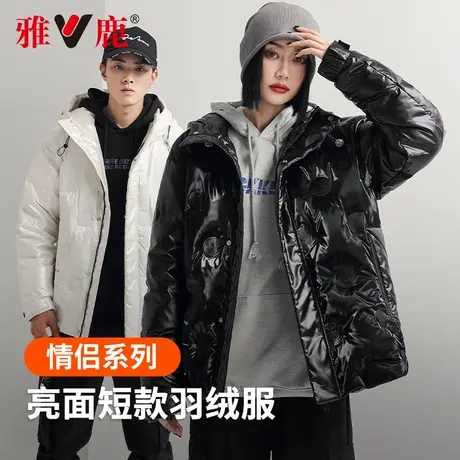 雅鹿2024冬季新款短款羽绒服男女情侣同款工装加厚派克服保暖外套商品大图