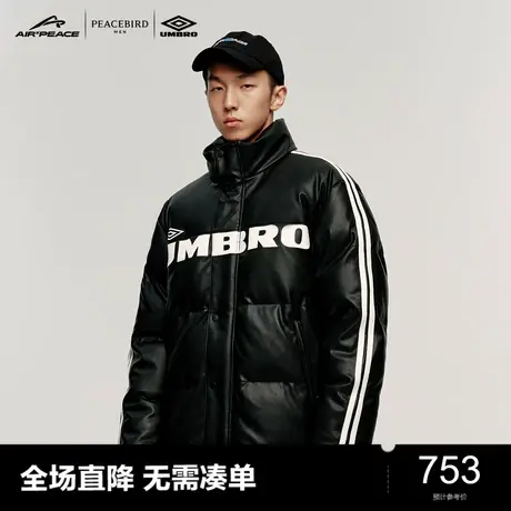 【AIRxPEACE】太平鸟男装 茵宝联名羽绒服刺绣上衣男士B3ACC4B15图片