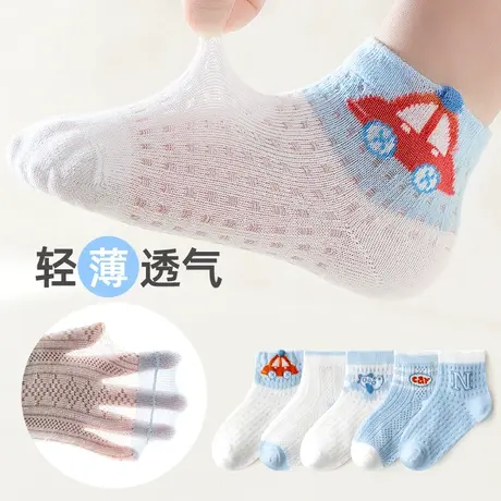 白色浅蓝儿童袜子夏天薄款1一3岁幼儿4小男孩5宝宝6娃娃7男童棉袜图片