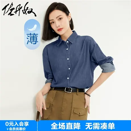 佐丹奴牛仔衬衫女春季新款时尚纯棉薄款宽松长袖牛仔衬衣05344479图片