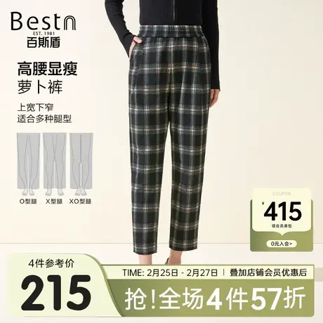 百斯盾女士休闲裤2023秋冬新款时尚经典格子高腰显瘦九分萝卜裤商品大图