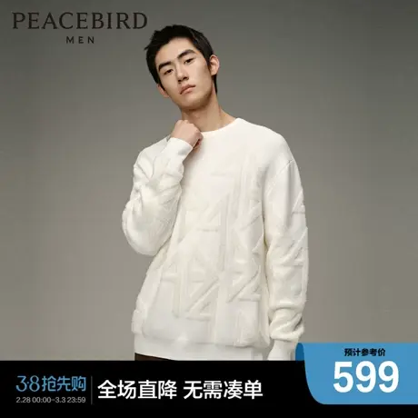 【商场同款】太平鸟男装圆领毛套衫冬季新款提花毛衣潮B1EBD4529图片