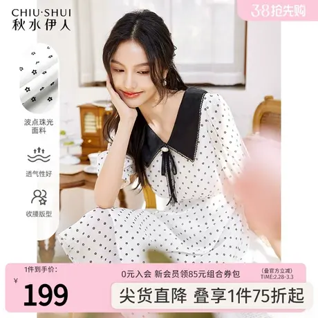 秋水伊人气质小香风雪纺连衣裙2022年夏装新款女装复古波点裙子女图片