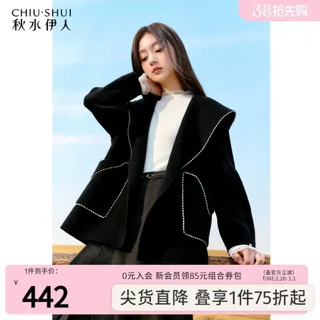 秋水伊人大翻领直筒百分百羊毛大衣冬季2023年新款女装毛呢外套图片