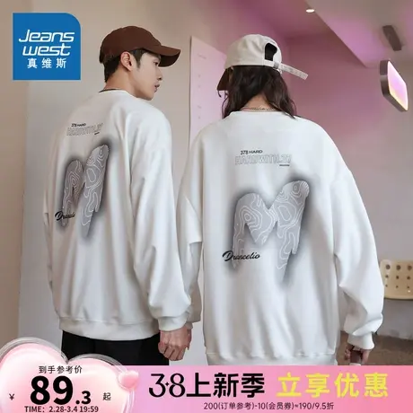 E8真维斯2024春季新款 潮牌时尚个性印花男女同款圆领宽松卫衣男图片