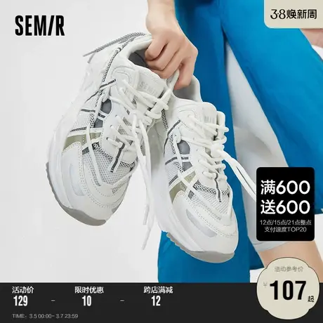 Semir女鞋老爹鞋女2024新款春秋季厚底休闲百搭白色运动鞋子女款商品大图