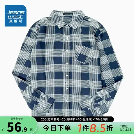 JW真维斯男装春季青年格子休闲长袖衬衫时尚翻领修身外套男款上衣图片