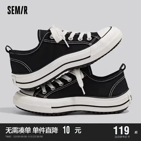 Semir帆布鞋女鞋2024新款春秋季爆款鞋子百搭黑色休闲厚底板鞋商品大图