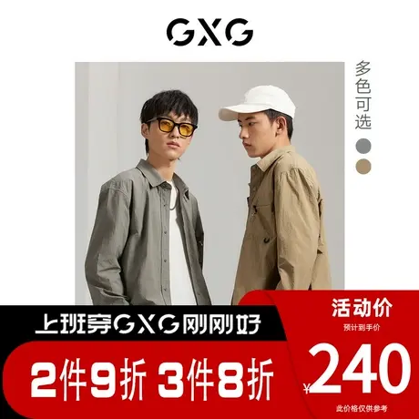 GXG男装[新尚]双色中阔简约休闲长袖衬衫男女同款 春季新品图片