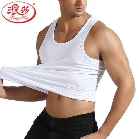 浪莎男士背心纯棉夏季青年潮紧身弹力运动跨栏背心男白色打底汗衫图片