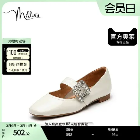 millie's/妙丽奥莱秋商场同款漆牛皮时尚简约低跟女单鞋SCL23CQ2图片