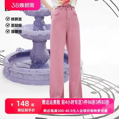 妖精的口袋粉色直筒牛仔裤女2023夏季新款宽松阔腿薄款设计感裤子商品大图