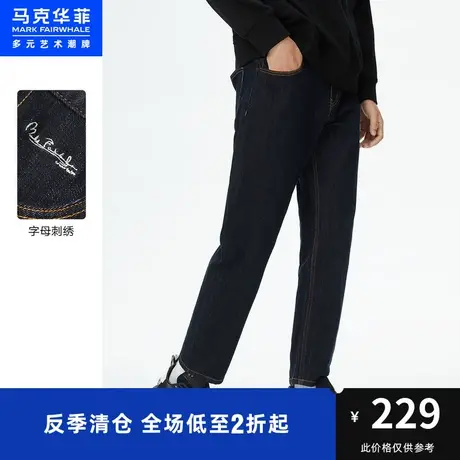 马克华菲简约弹力直筒牛仔长裤男士2023秋季新款时尚通勤休闲裤子商品大图