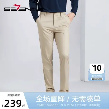 柒牌易打理休闲裤男2024春季新款商务百搭直筒休闲梭织中青年长裤商品大图