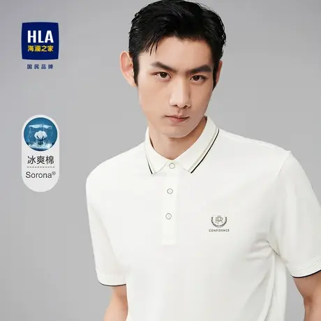 HLA/海澜之家撞色翻领短袖POLO衫撞色翻领透气冰爽棉弹力短袖男图片