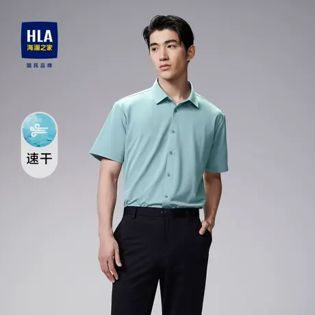 【吸湿速干】HLA/海澜之家尖领挺括短袖休闲衬衫2023春夏新衬衣男图片