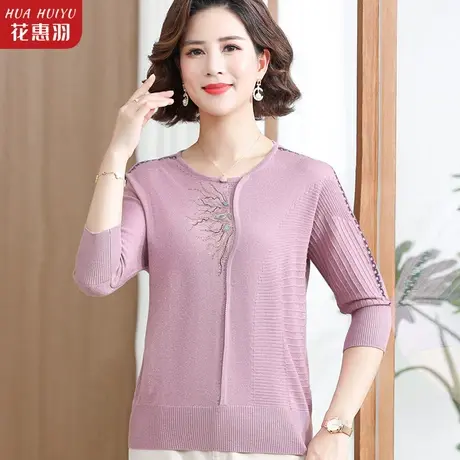 妈妈洋气小衫上衣2023春装长袖薄毛衣中老年女春秋时尚减龄打底衫商品大图