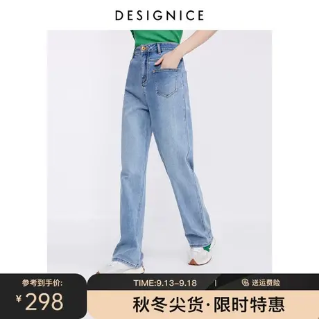 商场同款迪赛尼斯2023年秋季新款宽松高腰直筒裤通勤百搭牛仔裤女商品大图